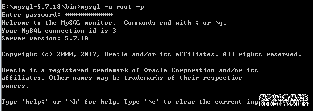 Windows下mysql5.7.18安装配置教程(图7) Windows下mysql5.7.18安装配置教程