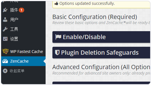 PHP 7安装使用体验之性能大提升,兼容性强,扩展支(图33) PHP 7安装使用体验之性能大提升,兼容性强,扩展支持不够(升级PHP要谨慎)