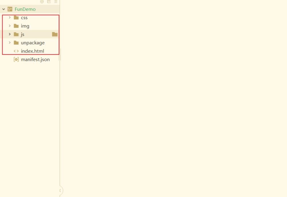 H5项目怎么打包成APP(图2) 1.jpg