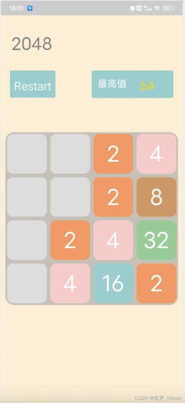 如何用H5实现好玩的2048小游戏(图1)