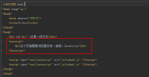 在HTML中使用JavaScript实例代码(图2)