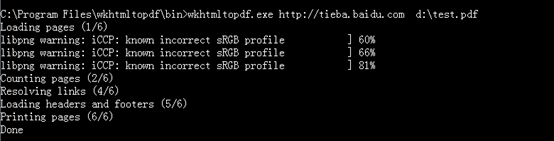 html转换为pdf案例的一些总结(多图推荐)(图2)