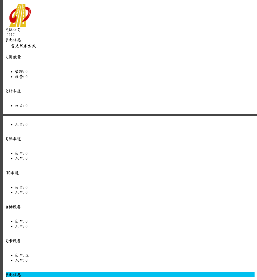 html转换为pdf案例的一些总结(多图推荐)(图8)