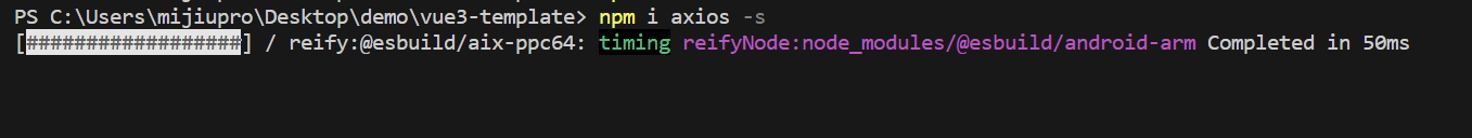 vue3+ts项目搭建的实现示例(图8)