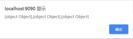 关于Ajax跨域问题及解决方案详析(图4)