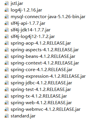 SpringMVC+Jquery实现Ajax功能(图2)