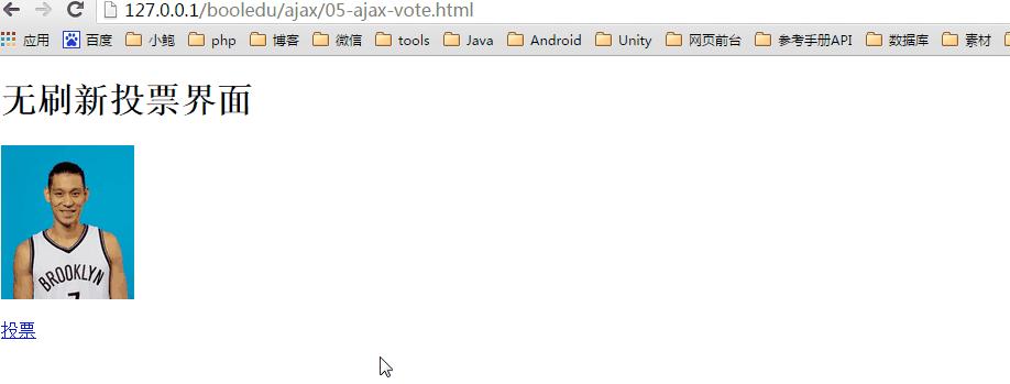 Ajax原理与应用案例快速入门教程(图4) 这里写图片描述