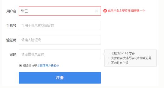 Ajax引擎 ajax请求步骤详细代码(图2)