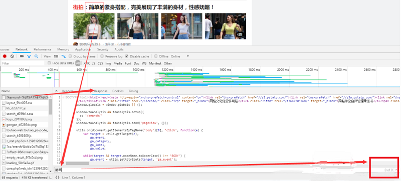 爬取今日头条Ajax请求(图1)