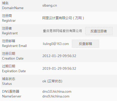 多年卖米给终端 没想到反被套路(图1) QQ截图20170324144844