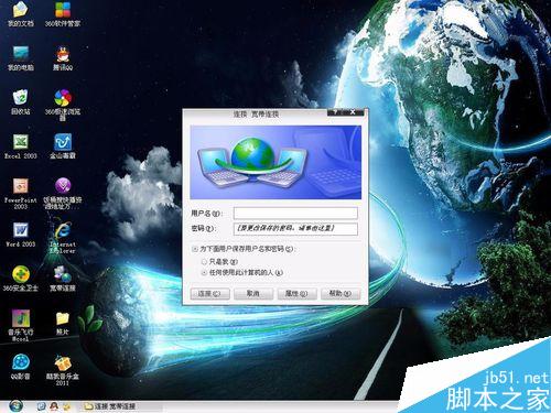 什么样的域名比较好?如何选择一个好域名?(图5) 什么样的域名比较好 (域名选择技巧)