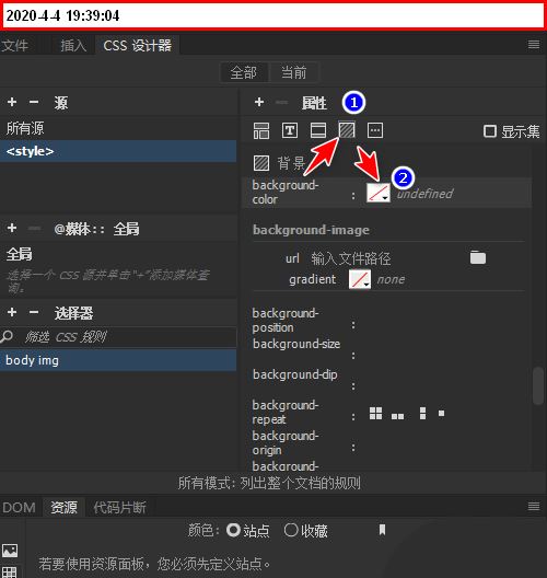 dw怎么给鱼片添加边框线? dreamweaver图片添加边框的方法(图4)
