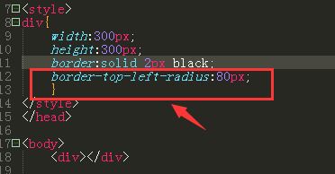 HTML怎么角度代码调节一个角的角度? dw调节一个角的角度代码技巧(图3)