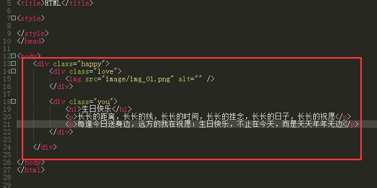 DW2017图片文字怎么并排排列? HTML图片/文字并排排列代码写法(图2)