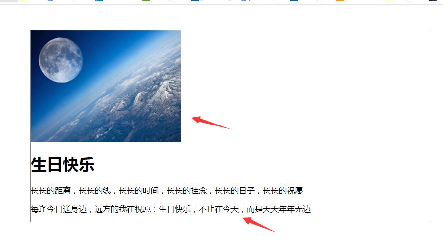 DW2017图片文字怎么并排排列? HTML图片/文字并排排列代码写法(图4)
