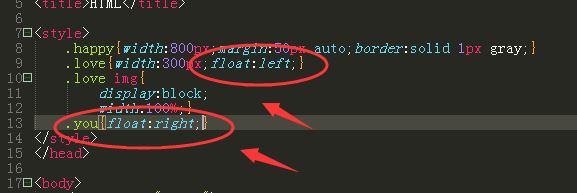 DW2017图片文字怎么并排排列? HTML图片/文字并排排列代码写法(图5)