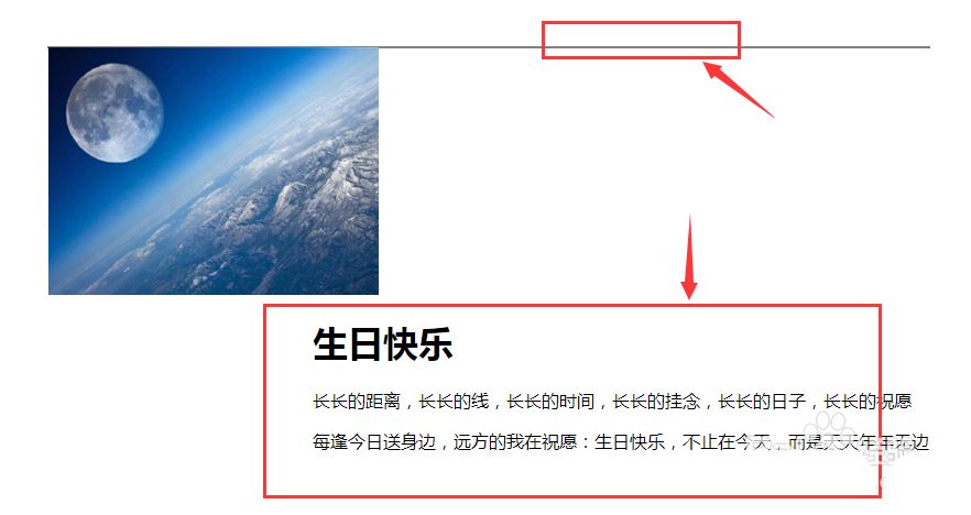 DW2017图片文字怎么并排排列? HTML图片/文字并排排列代码写法(图6)