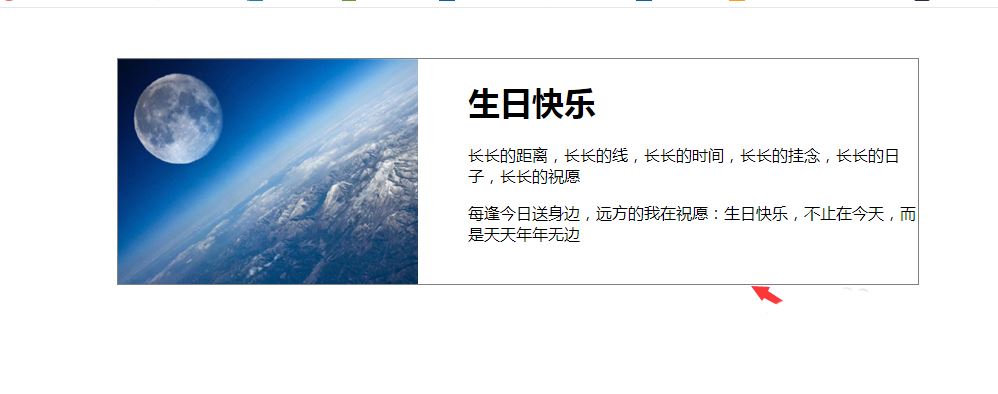 DW2017图片文字怎么并排排列? HTML图片/文字并排排列代码写法(图8)