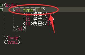 dw有序列表ol怎么用? HTML页面添加有序列表ol的教程(图3)