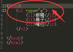 dw有序列表ol怎么用? HTML页面添加有序列表ol的教程(图7)