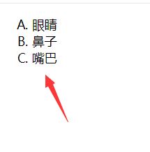 dw有序列表ol怎么用? HTML页面添加有序列表ol的教程(图6)