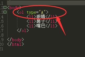 dw有序列表ol怎么用? HTML页面添加有序列表ol的教程(图5)