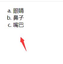 dw有序列表ol怎么用? HTML页面添加有序列表ol的教程(图8)