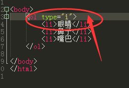 dw有序列表ol怎么用? HTML页面添加有序列表ol的教程(图9)