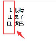 dw有序列表ol怎么用? HTML页面添加有序列表ol的教程(图12)