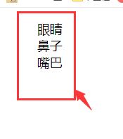 dw有序列表ol怎么用? HTML页面添加有序列表ol的教程(图14)