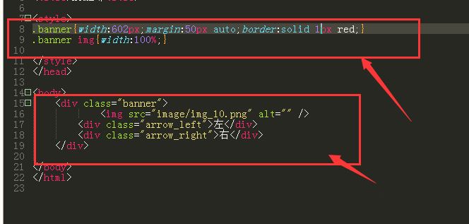banner图片上添加左右按钮代码怎么弄? HTML制作banner按钮的技巧(图2)