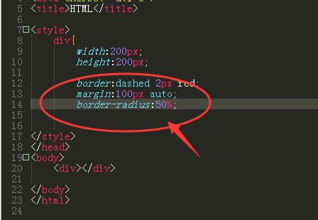 html用代码制作虚线框怎么做? dw制作虚线圆圈的技巧(图8)