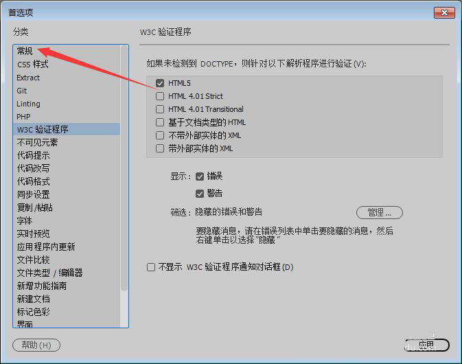 DwCC2018双字节内联输入怎么实现?(图5)