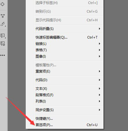 DwCC2018双字节内联输入怎么实现?(图4)