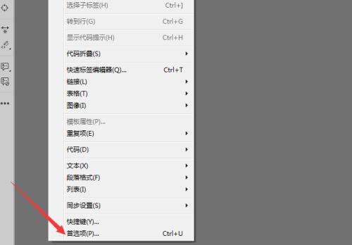 DW2018移动文件时怎么设置从不更新链接?(图4)