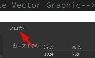 Dreamweaver窗口大小在哪里设置? dw设置窗口大小的技巧(图1)
