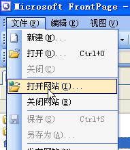 轻松利用FrontPage做站内搜索(图1) 轻松利用FrontPage做站内搜索_脚本之家www.jb51.net原创教程