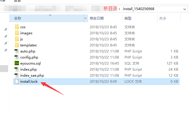 易优CMS网站如何打包备份(搬家教程)(图2) 易优CMS网站如何打包备份(搬家教程)