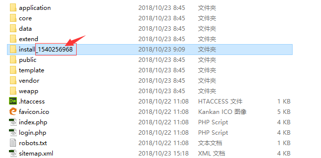 易优CMS网站如何打包备份(搬家教程)(图3) 易优CMS网站如何打包备份(搬家教程)