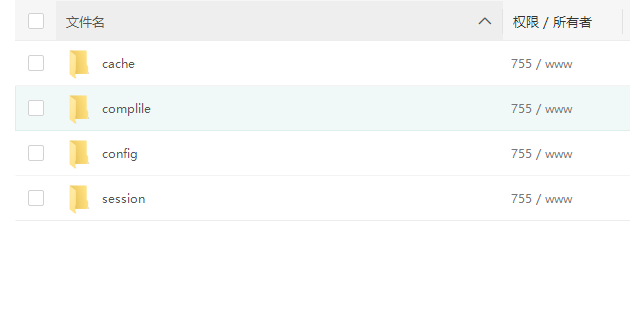 pbootcms设置的会话目录创建失败！runtime/session/无法写入的解决方案