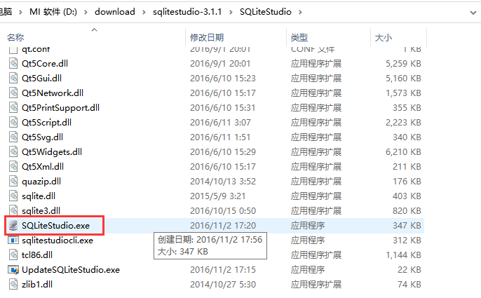 Pbootcms Sqlite转Mysql(图1)