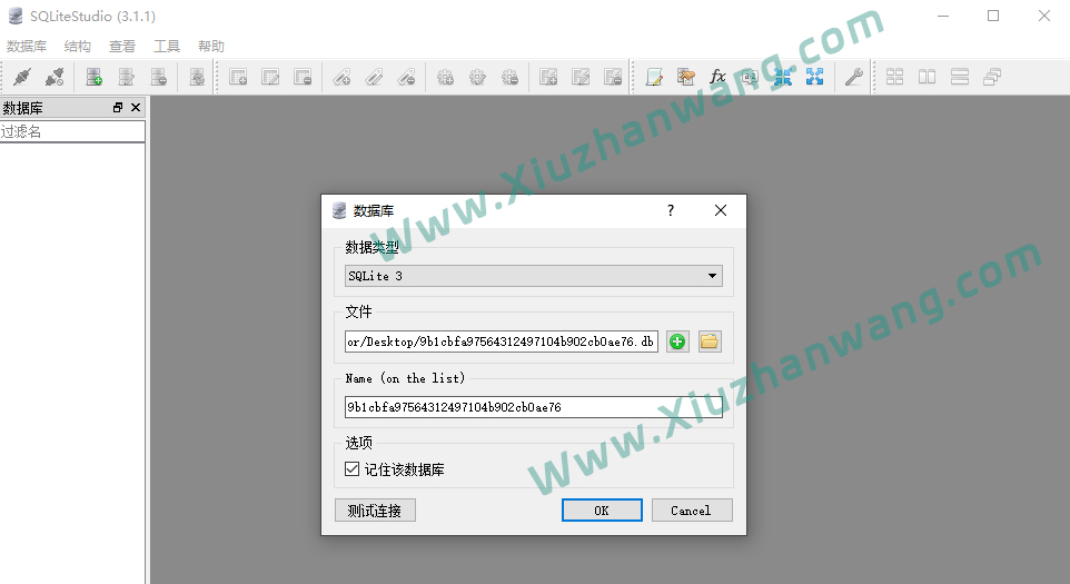 Pbootcms Sqlite转Mysql(图2) Pbootcms Sqlite转Mysql