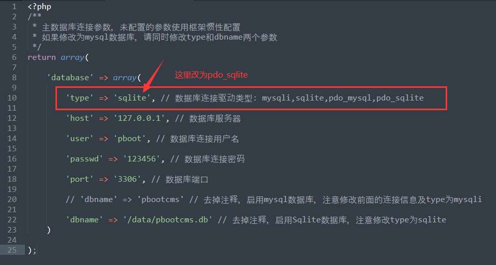 pbootcms未检测到sqlite3数据库扩展怎么解决 pbootcms数据库