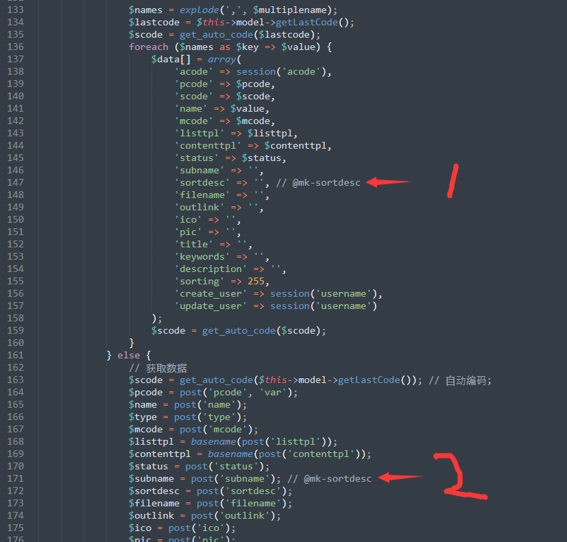 pbootcms栏目添加字段方法(简单易懂)(图3)