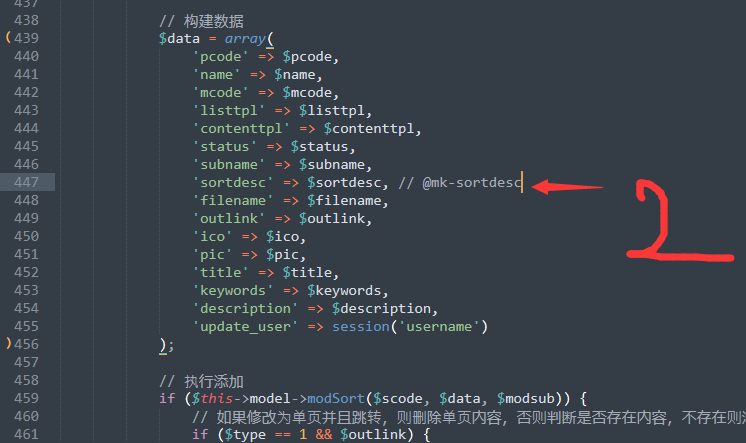 pbootcms栏目添加字段方法(简单易懂)(图6)