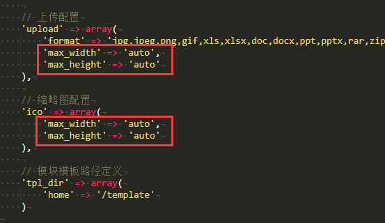 pbootcms内容图片不固定宽度和高度解决办法(图1)