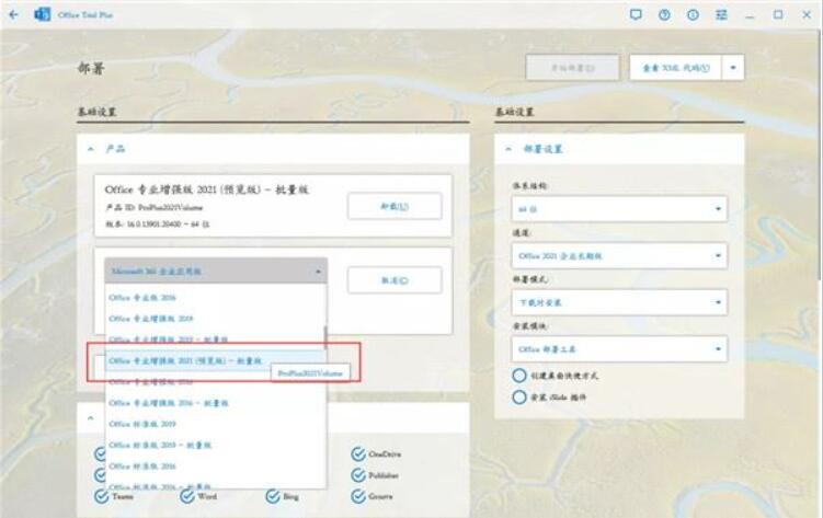 office激活密钥，2022最新office 2021永久激活秘钥(100%激活) 附激活教程