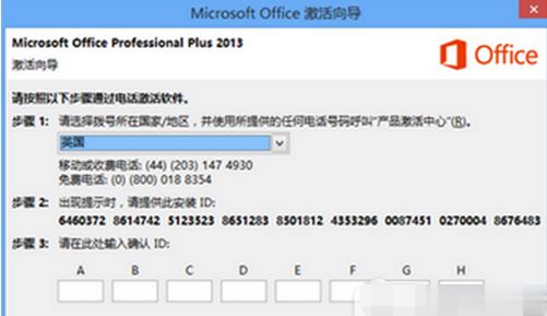 2022最新office 365激活秘钥+激活工具+激活教程推荐(图3) 2022最新office 365激活秘钥+激活工具+激活教程推荐