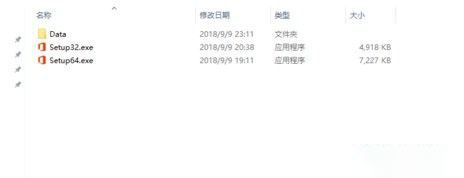 2022最新office 365激活秘钥+激活工具+激活教程推荐(图10) 2022最新office 365激活秘钥+激活工具+激活教程推荐