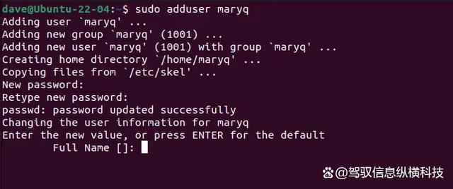 如何在linux中创建新用户? 在Linux中创建新用户命令的使用方法(图16)